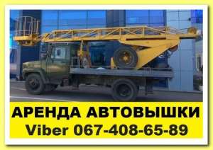 Аренда автовышки 17 м. Арендовать автовышку круглосуточно, Киев  - оголошення